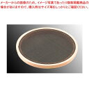 ワンタッチ 裏漉枠用 木枠替アミ 31cm用 代用毛 細目