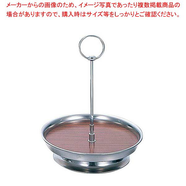 【まとめ買い10個セット品】 木目 丸 回転カスタースタンド