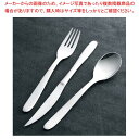 【まとめ買い10個セット品】 18-0 フェスタン厚型 スパゲティフォーク(3)