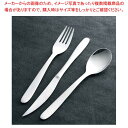 【まとめ買い10個セット品】 18-8 フェスタン薄型 アイススプーン