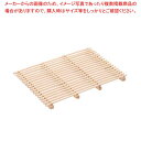 籐製 スカシスノコ 16-838A(3)