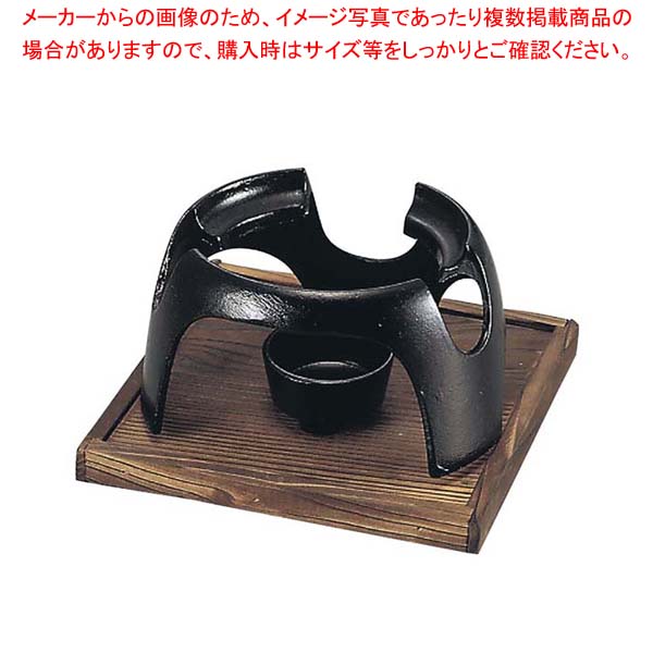 アルミ 兼用型 コンロセット 黒