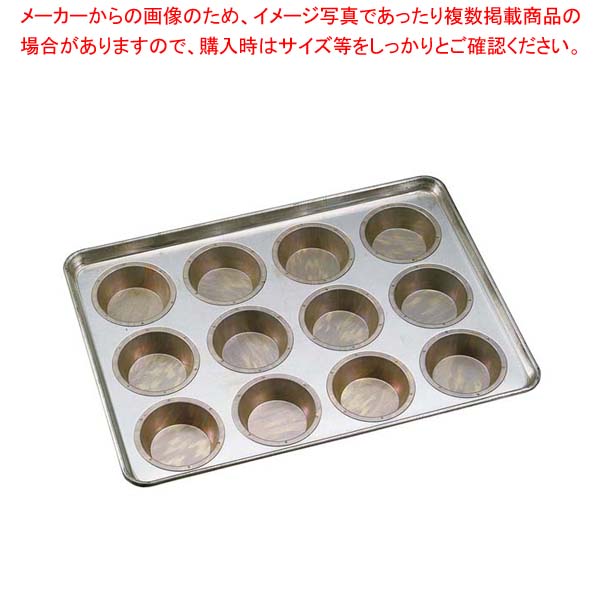 商品の仕様●外寸(mm)：545×395×H56 ●内寸(mm)：型単品：φ97×φ76(底)×H33 ●材質：シリコン加工 ■● ケーキを焼くと言う事は、オーブンの熱を、型を通して生地に伝え水分を蒸発乾燥させることです。金属天板にはきれい...