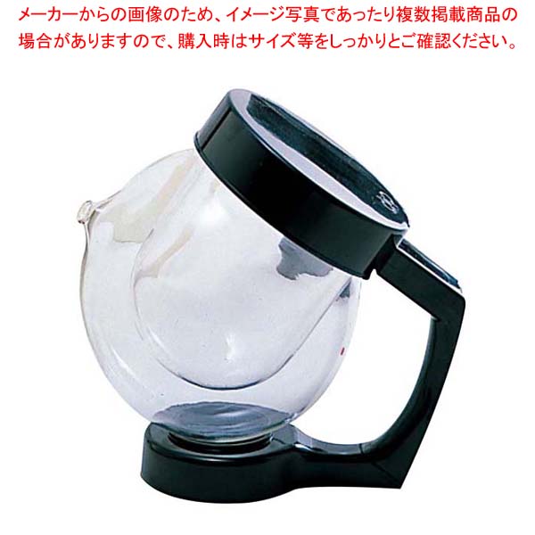 アイスボール(ブラック)IB-600 5人用