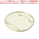 【マラソン期間限定!エントリーでポイント5倍!!】【まとめ買い10個セット品】 18-8 手編み亀甲 足付 目皿(金メッキ付)11.5cm