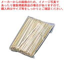 【6/11 2時まで!エントリーでポイント5倍!!】竹 松葉串(100本入)120mm