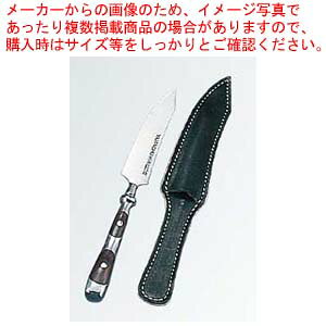 YA ステンレス ロイヤル フルーツナイフ 大(皮ケース付)