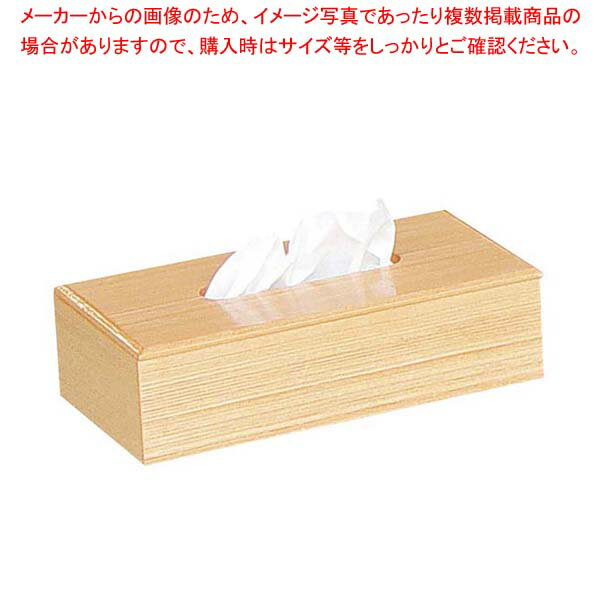 【まとめ買い10個セット品】 白木 ティッシュケース 11-177-3