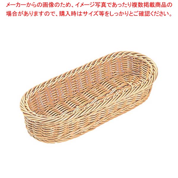 PP�饿�� ��Ƚ�����ȥ�꡼�Х����å� �����ܥ꡼ CB-007-IV�� ��̳�ѥ��ȥ�꡼��Ǽ ���ȥ�꡼�Х����å����� �ơ��֥륦���� ������� ����� ��