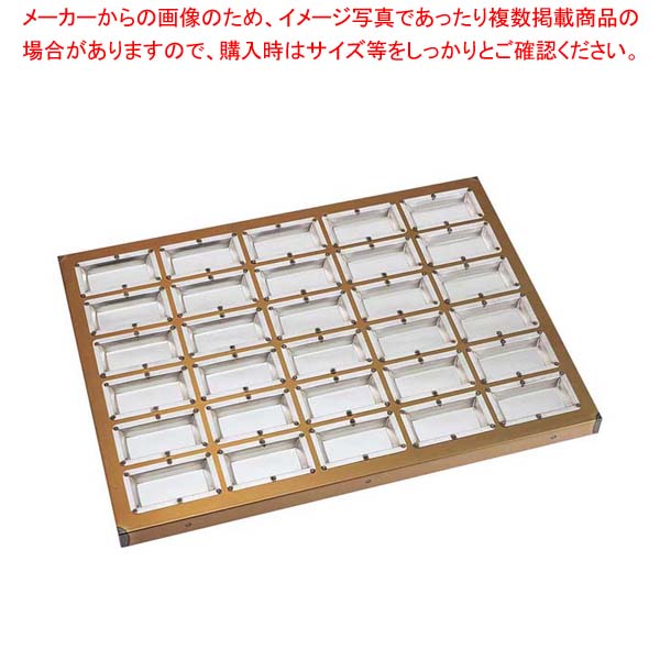 シリコン加工 センチュリー型 天板(30ヶ取)【 業務用 オーブン用天板 オーブンの天板 オーブン 板 おすすめ トースター 天板 お菓子 人気 天板シート 売れ筋 ピザ 天板 パン 口コミ 】