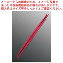 Reプラ卵中箸 23cm 赤(PPS製)