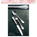 【まとめ買い10個セット品】 18-8 エリザベス デザートナイフ(H・H)ノコ刃無(仕上刃)(3)