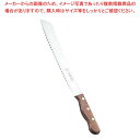 文明銀丁 パン切ナイフ(モリブデン鋼)26cm【 パン切りスライサー通販 パンを切る包丁 オススメパンきり包丁 ブレッドスライサー 口コミブレッドカッター 】