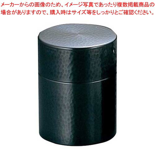 【まとめ買い10個セット品】 純銅 茶筒 ブロンズ BC-106 小 φ73×109