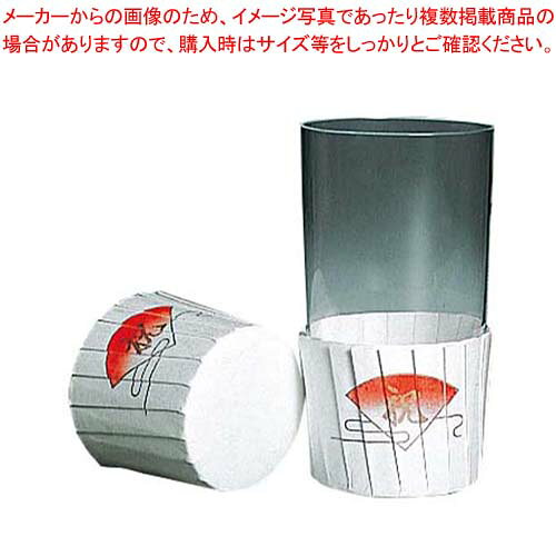 【まとめ買い10個セット品】 グラスポット 祝(70枚入)GP301 φ54×50