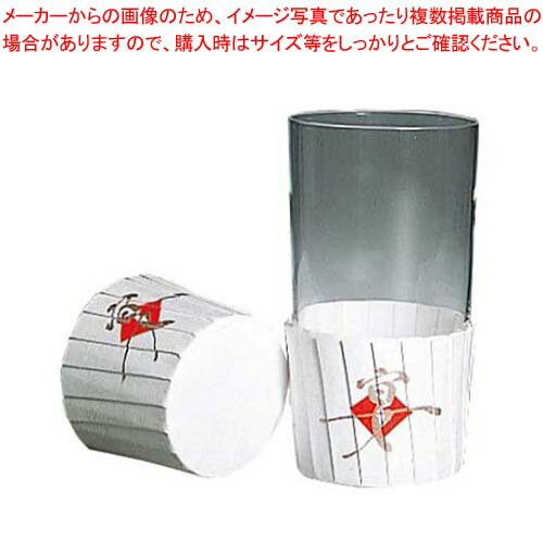 【まとめ買い10個セット品】 グラスポット 宴(70枚入)GP503 φ59×50