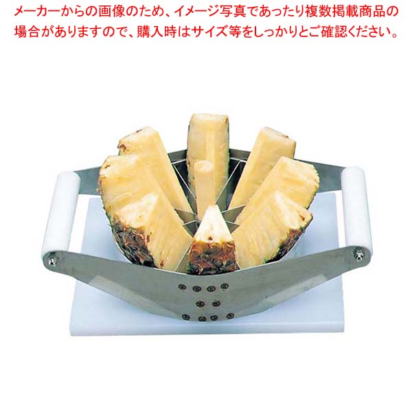 パインスティックカッター SC-8 8分割用