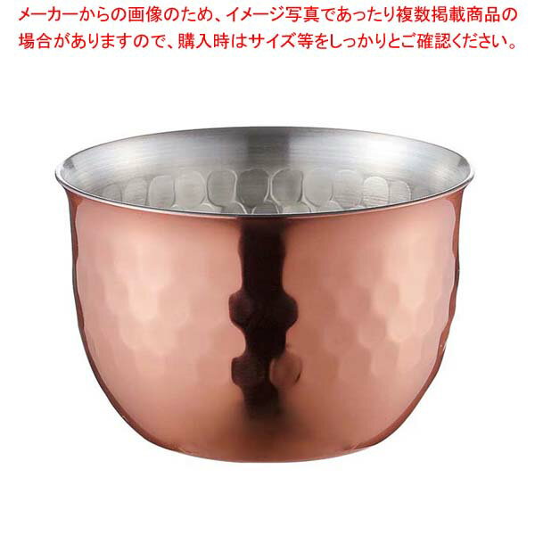 【まとめ買い10個セット品】 華 ぐいのみ 槌目銅ミラー 90ml No.2433