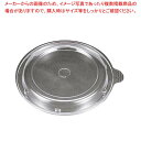 【まとめ買い10個セット品】 弁当容器 RK-140φ(50枚入)中皿用内嵌合蓋