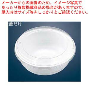 【まとめ買い10個セット品】 丼兼用 嵌合蓋(50枚入)AP363/JC-363