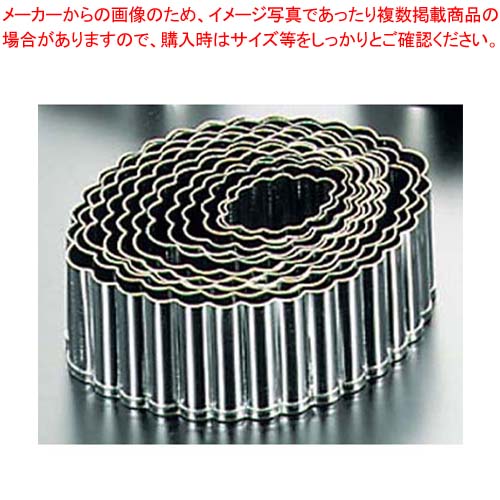 【まとめ買い10個セット品】 EBM 18-0ステンレス パテ抜 ボート 12pcsセット