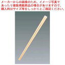 【6/11 2時まで!エントリーでポイント5倍!!】割箸(3000膳入)竹天削 A品 全長210