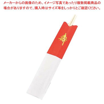 袋入 祝箸「寿」10膳セット 全長240