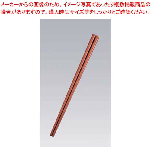 【まとめ買い10個セット品】 SPSカラー樹脂箸22.6cm 四角(10膳入)すべり止め付 こげ茶