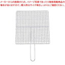 【まとめ買い10個セット品】 EBM シングルハンドル 焼アミ クロームメッキ 33cm