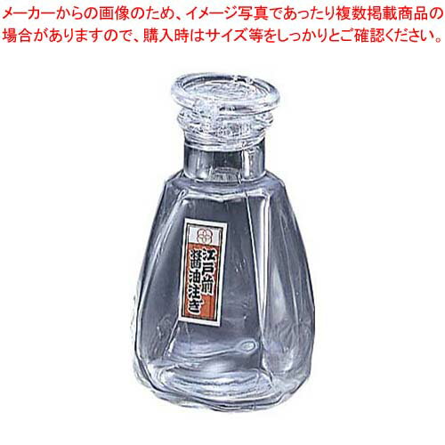 しょう油さし 300W ガラス製