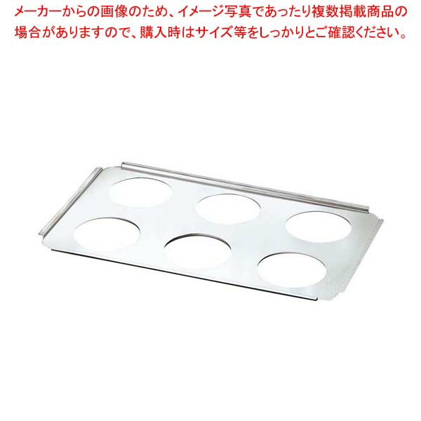 【まとめ買い10個セット品】 ウ゛ォラース 18-8 ドレッシングポット専用プレート 19195 6穴