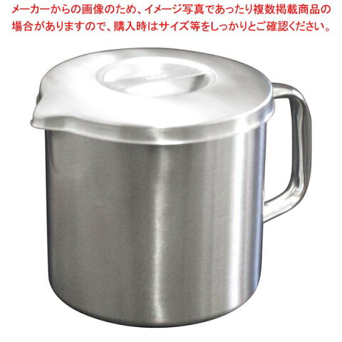 【まとめ買い10個セット品】 18-8 フラットタイプ オイルポット 2.8L(16cm)【 ギョーザ・フライヤー 】