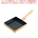 【まとめ買い10個セット品】 EBM 銅 玉子焼 関東型(フッ素樹脂加工)24cm
