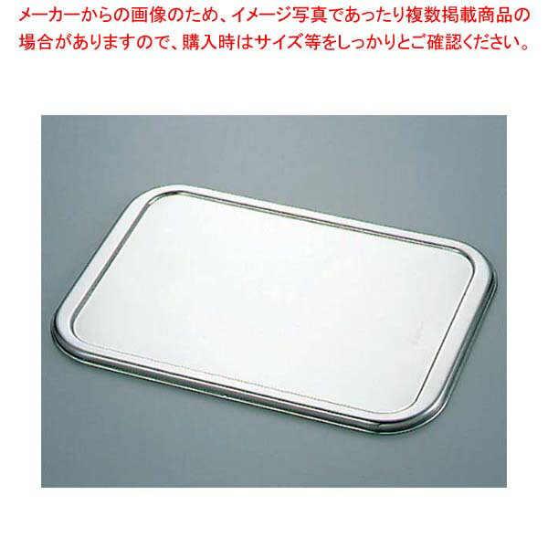 Rakuten - 18-8 DUバット蓋 49型【 業務用料理パッド 調理小物 お菓子作りバット 揚げバット お菓子バット型 キッチン用品 バット販売 クッキングバット 】