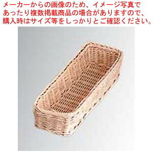 【まとめ買い10個セット品】 籐 ナイフ・フォーク入 角長小 250×80×H50