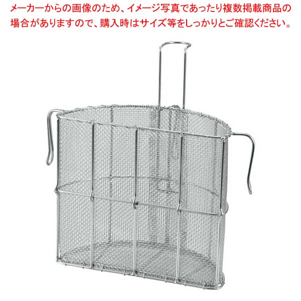 EBM 18-8 半円型 スープ取りザル 27cm用