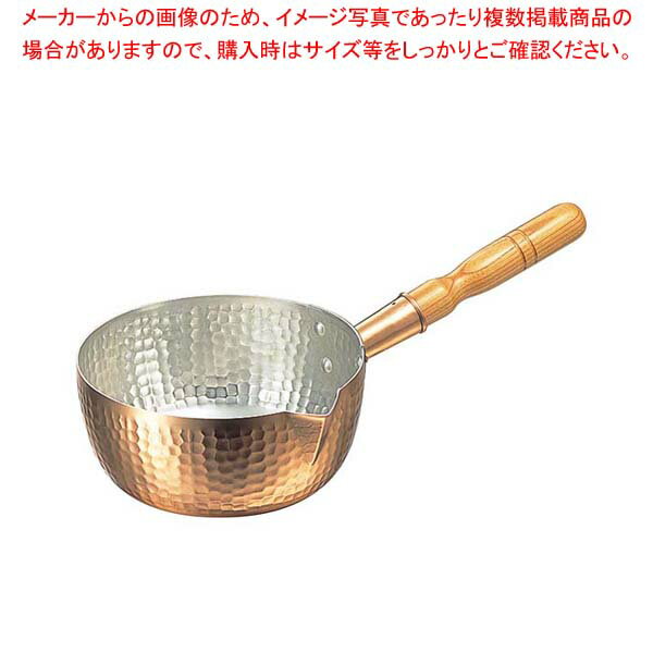 銅 片口 雪平鍋 30cm(内面錫引)【 人気の鍋 使いやすい鍋ランキング 煮物鍋おすすめブランド キッチン鍋 】