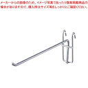 ネット用フック200 20286