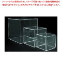 アクリルBOX サイコロトーメー 4面体 51769-5特大