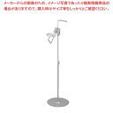 マルチクリップスタンド 30869 ロング クローム