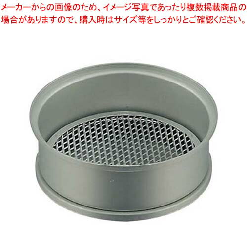 【まとめ買い10個セット品】 アルミ ミニセイロ 身 20cm
