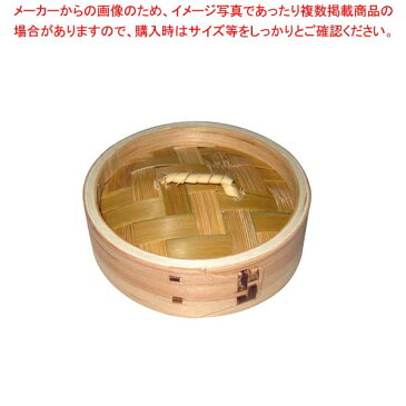 杉 ミニ中華セイロ 蓋 10cm