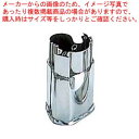 【マラソン期間限定!エントリーでポイント5倍!!】18-8 中華細工用 抜型 ニワトリB