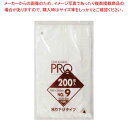 【まとめ買い10個セット品】 規格袋吊り下げタイプ 半透明(200枚入)12号 H12H