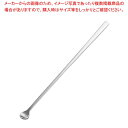 【まとめ買い10個セット品】 18-8 リリーマドラー(艶消し)
