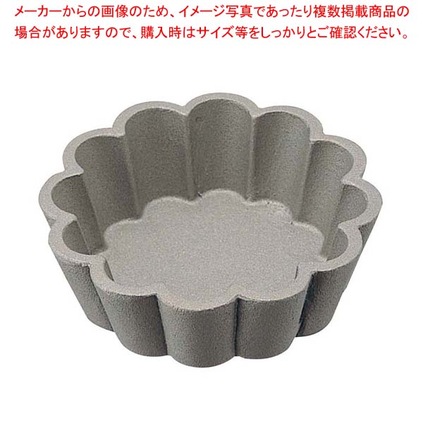 【まとめ買い10個セット品】 アルミ タルトレット ケーキ型 ミニ MK-08
