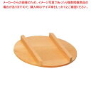 さわら 飯台用蓋 33cm用(10201)