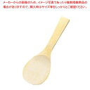 竹 飯杓子 大 全長230 27-201