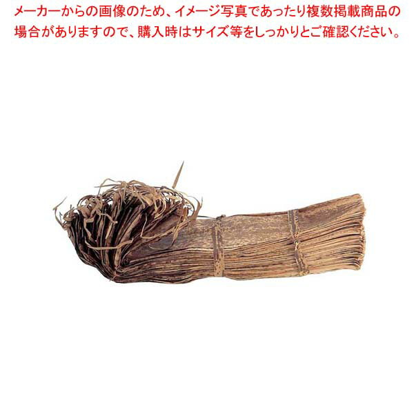 【まとめ買い10個セット品】 竹皮(1kg)KT-2(140〜170×530)