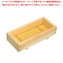 【6/4 20時から!エントリーでポイント5倍!!】ひのき 押し寿司器 特大(82512)